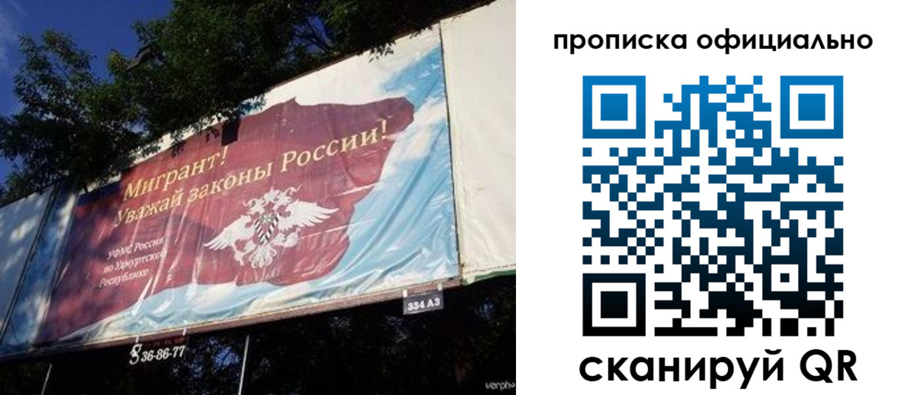 временная регистрация поиск в Суровикино