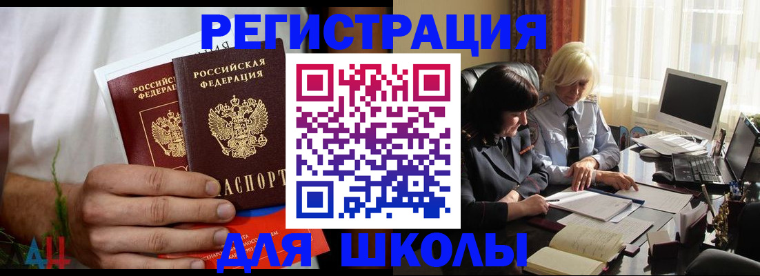 временная регистрация собственник в Суровикино